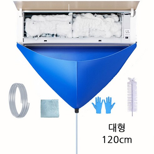 치프몰 벽걸이 에어컨 셀프 청소 키트, 1세트, 대형 120cm