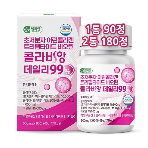 초저분자 어린콜라겐 식약청인증 해썹 다이펩타이드 트리펩타이드 콜라겐 99% 비오틴 대용량 300달톤 콜라비앙 데일리, 2개, 90정