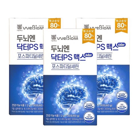 두뇌엔 닥터PS 맥스 인지력 포스파티딜세린 분말 식약처인정 순도 80% ... 실사용 후기 | 효과 있을까? 썸네일