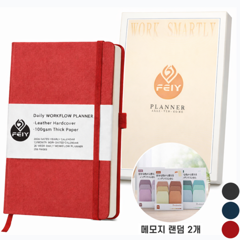 VEXLORA 하드케이스 만년 다이어리 매일계획 스터디 노트북 데일리 타임테이블 일정관리 투두 체크리스트 노트, 1개, 레드