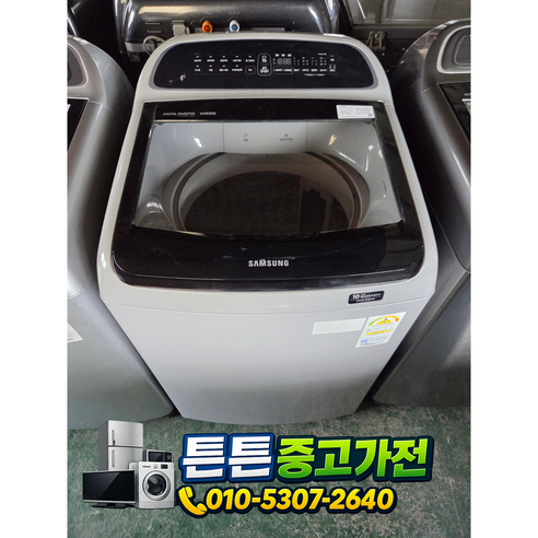 [중고세탁기] - 브랜드 세탁기 일반 통돌이 / 14키로, 화이트