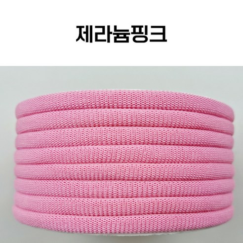 용화양말목 프리미엄 양말목 100g, 1개, 17.제라늄핑크_100g