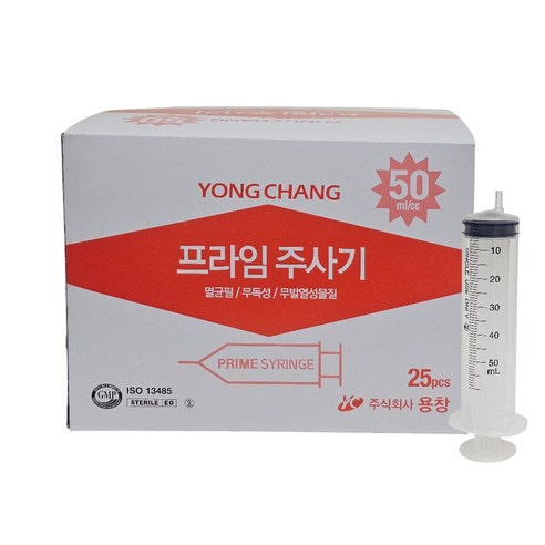 용창 무침주사기 50ml 25개입 멸균 일회용 주사기, 1박스