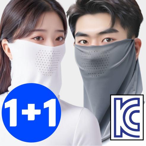 비타플렉스 자외선차단 쿨 스포츠 골프 마스크, 화이트+다크그레이, 1개