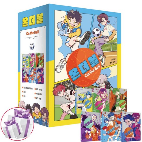 온 더 볼 1-6권 완결 세트