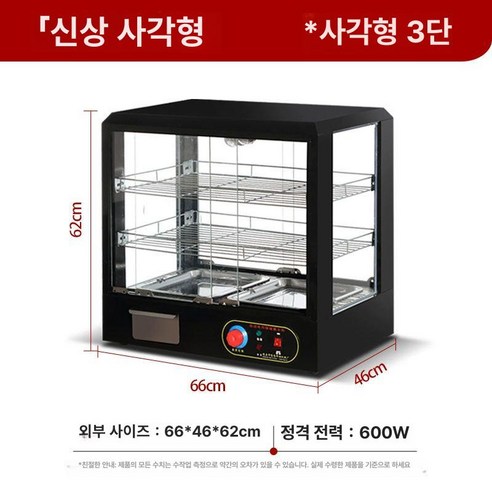 탁상용냉장쇼케이스 디저트 냉장고 진열대 카페 미니 이미지 4