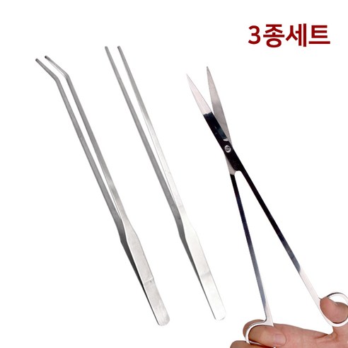 아쿠아 수초 트리밍 3종 세트 직선 곡선 수초핀셋 27cm 직선형 수초가위 30cm