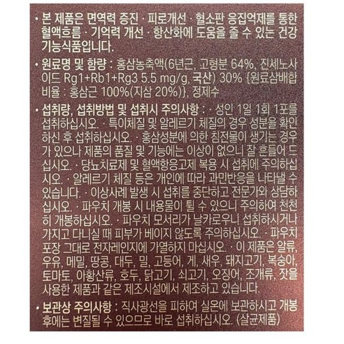 에브리타임 리미티드 50p 50회분, 1개 이미지 3
