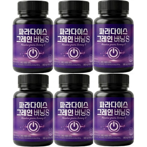 [정품] 파라다이스 그레인 버닝S HACCP 인증 60정, 6개 맛있게 먹은 솔직 후기 썸네일
