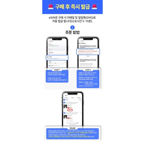 동남아 5개국 이심 eSIM 무제한데이터 5G LTE 베트남 태국 인도네... 개봉기 | 실사용 후기 - 상품 이미지 2