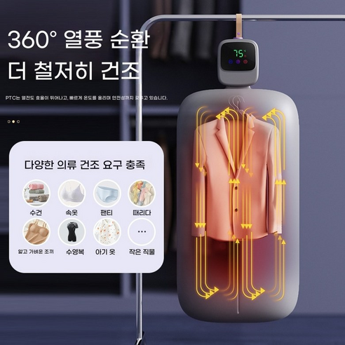 PYHO 접이식 건조기 가정용 숙소 타이밍 자색 건조기 여행 간편 다기능 건조기 미니건조기, 그레이, 1