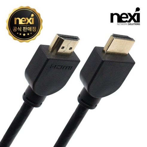 넥시 HDMI 케이블 V2.0 UHD 모니터케이블, 1개, 2m