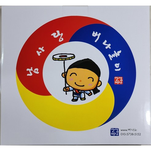 안성댁 남사당 놀이 체험 버나, 집에서 즐기는 전통 팽이 돌리기