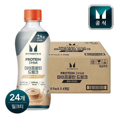 마이프로틴 드링크 클래식 밀크티 340ml, 24개 이미지 3