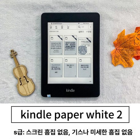 아마존 키드 페이퍼화이트5 전자책 리더기 kpw543 잉크스크린, 1개, 99 KPW2 리버스드 블랙 1년, 패키지 2
