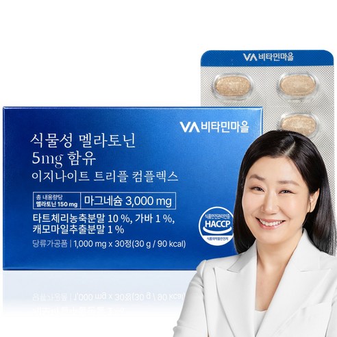 비타민마을 식물성 멜라토닌 5mg 함유 이지나이트 트리플 컴플렉스, 1개, 30정