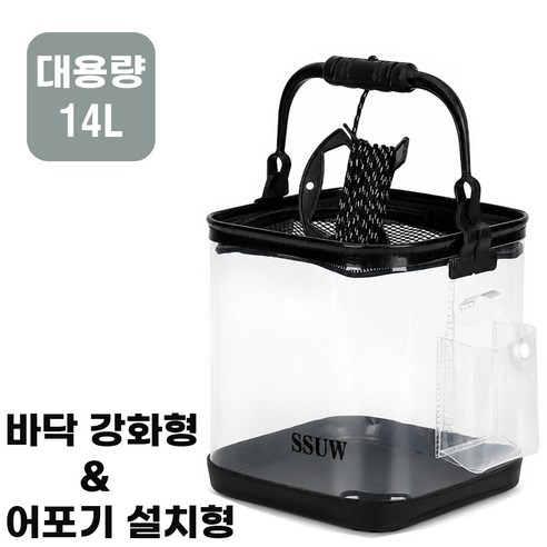 굿낚 접이식 낚시 두레박 바닥이 두꺼운 타입, 투명