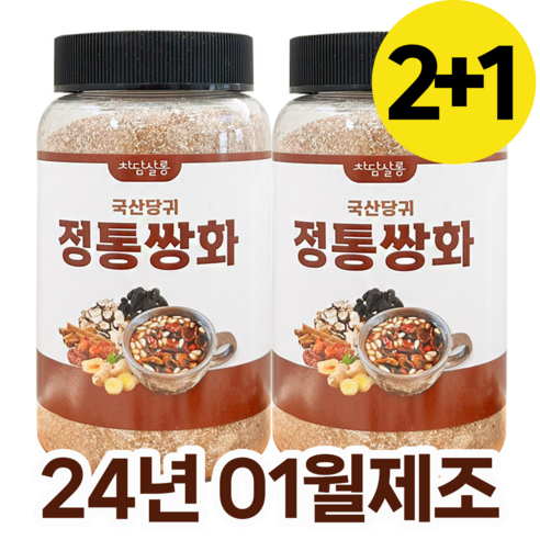 차담살롱 달지않은 수제 한방 쌍화차 정통쌍화 - 쌍화차 | 쿠팡