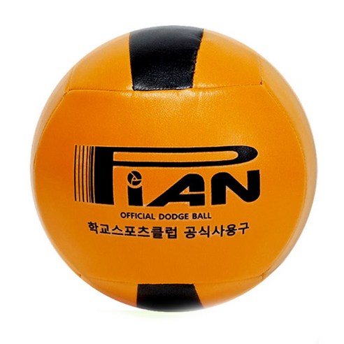 피안 피구공 학교 스포츠클럽 대한피구연맹 공식사용구, 중고등용, 1개
