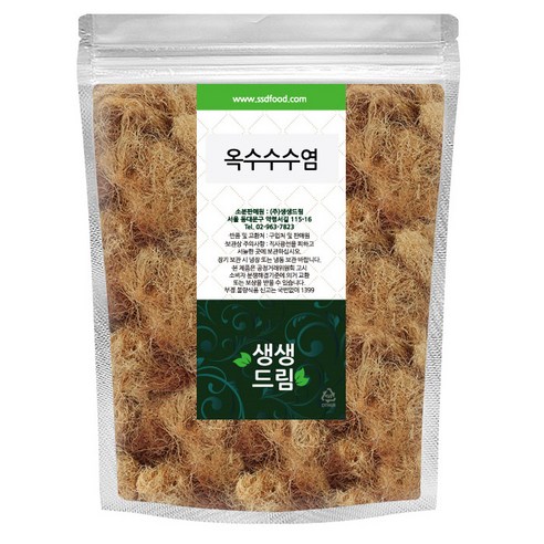 옥수수수염 옥발 옥미수 국산 맛있게 먹은 솔직 후기 썸네일