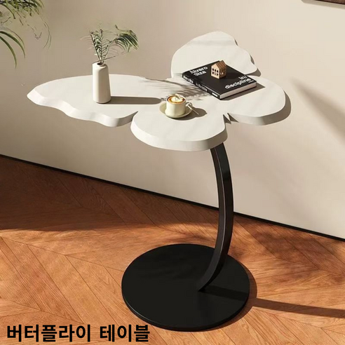 원목 나비형 수납 사이드 테이블 소형 다용도 거실 침실 탁자, 흑백 색상