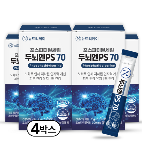 뉴트리케이 두뇌엔 PS70 인지력 포스파티딜세린 분말 식약청인증 2g, ... 실사용 후기 | 효과 있을까? - 상품 이미지 1