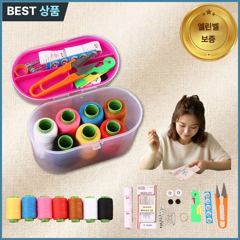 엘린벨 삐뽀삐뽀 응급수선키트 반짇고리세트, 1세트, 핑크