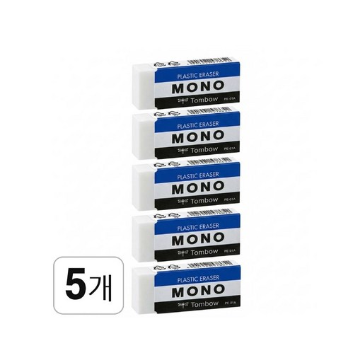 MONO 지우개 스탠다드 소, 5개