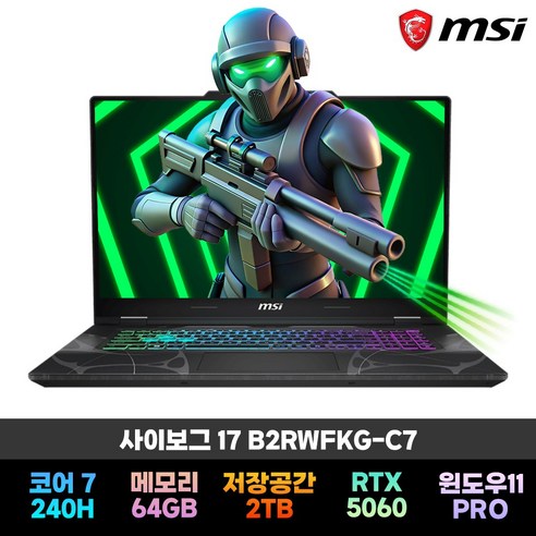 MSI 사이보그 17 코어7 인텔 14세대 지포스 RTX 5060, 사이보그 17 B2RWFKG-C7, WIN11 Pro, 64GB, 2TB, 블랙