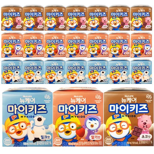 뉴케어 마이키즈 3종 ( 밀크8 딸기8 초코8) 솔직 후기 | 실사용자 리뷰 분석 썸네일