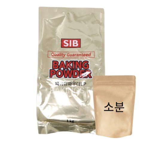 베이킹파우더 100g 소분 선인 알루미늄 프리 파우다 (쓴맛이없는)