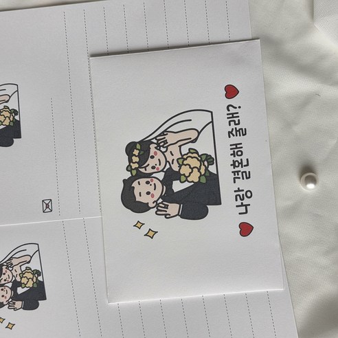 프로포즈 편지지 기념일 편지봉투 이벤트 선물, 1개, -