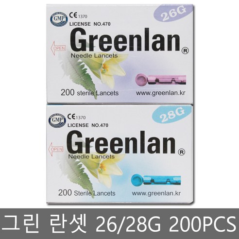 그린 란셋 /200pcs / 26g / 28g /사혈침/채혈침 - 채혈기/채혈침 | 쿠팡