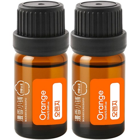 1+1 천연 100% 아로마 오일 에센셜 만향소포 PETA 비건 아로마테라피, 2개, 10ml, 오렌지 에센셜오일