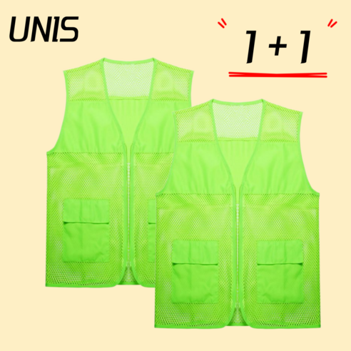 UNIS 쿨조끼 여름 작업 망사조끼 1+1