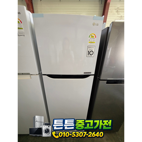 [중고냉장고] - LG 소형 일반 냉장고/ 254L