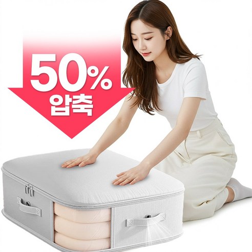 로열스테디 숨쉬는 초대형 이불 압축 파우치, 2개, 무드그레이
