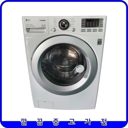 LG 트롬 중고 드럼세탁기 2019년 제조 17kg [F17WDST]
