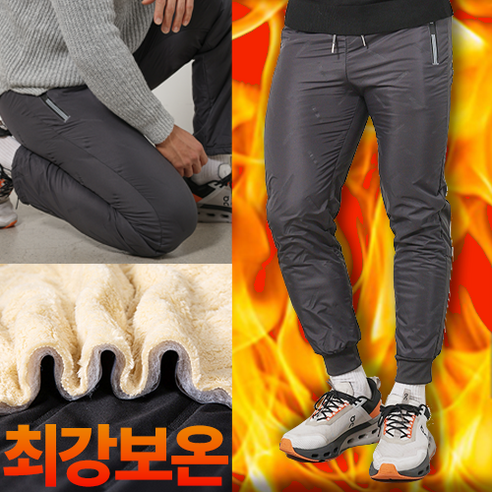 스타일과 보온성을 동시에 잡은 모노라벨 남자 겨울 패딩 바지