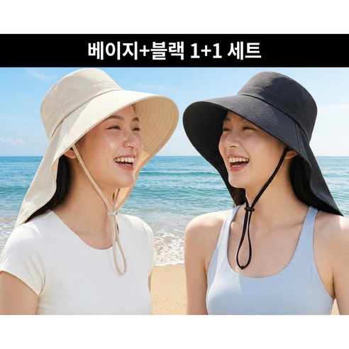 모에파 1+1 썬캡 여성 자외선차단 모자 햇빛차단 챙모자 선캡