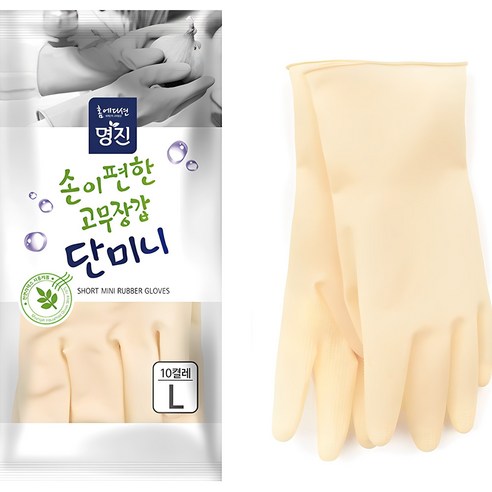 명진 단미니 고무장갑 10켤레 실사용 후기 | 효과 있을까? - 상품 이미지 1