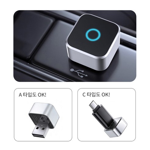 Allilio 미니 무선 스마트 자동차 어댑터 애플 안드로이드 오토 2 ... 실사용 후기 | 효과 있을까? - 상품 이미지 4