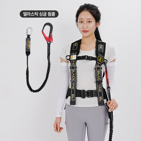 블랙야크 상체식 안전벨트 엘라스틱 싱글 죔줄 안전그네 G-1AEW, 1개, 검정+금색(싱글죔줄)