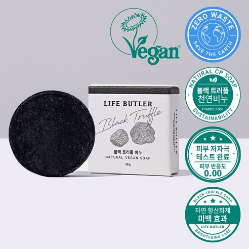 바이애콤 이지에프 EGF 크림 50ml + 마스크 1매 + 사은품 천연비... 솔직 후기 | 피부 타입별 분석 - 상품 이미지 4