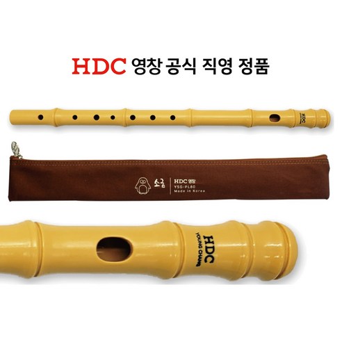 HDC영창 [공식직영] 소리가 맑은 영창 소금 YSG-PL80 안심 밀봉... 솔직 후기 | 취미생활 필수템 썸네일