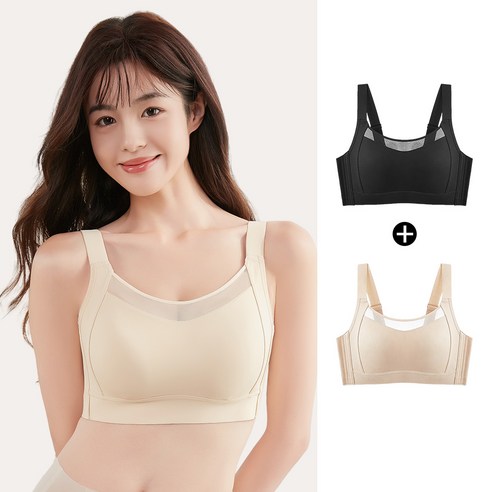 Veimia 가슴작아보이는 브라