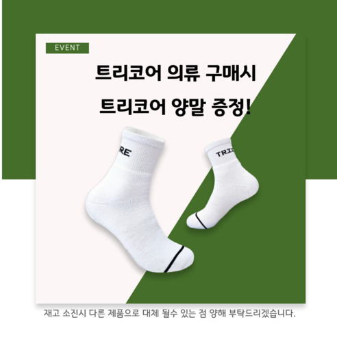 땀에 젖은 불편함 없이 코트 위를 자유롭게 누비세요.