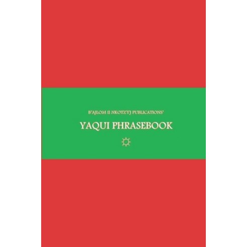 (영문도서)B'ajlom ii Nkotz'i'j Publications' Yaqui Phrasebook: Ideal for Traveling to Sono... Paperback, Independently Published, English, 9798244184600