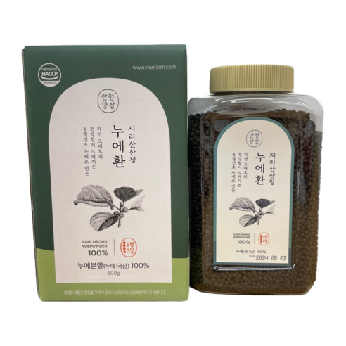 산청 누에환 5령3일 500g _산청군양잠 실사용 후기 | 효과 있을까? 썸네일