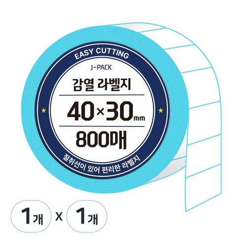 제이팩 이지컷 롤 라벨지 40 x 30mm 800매, 1개